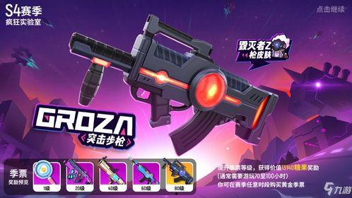 香肠派对v4爆料大全最新,全新内容大揭秘，带你领略游戏新篇章