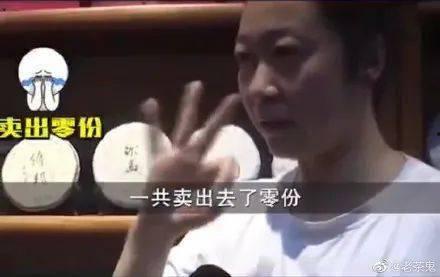 最新爆料明星造假,明星造假丑闻再掀波澜